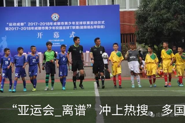 “亚运会 离谱”冲上热搜，多国代表队落地被困机场数小时，不同队伍住宿条件差别很大，国乒住邮轮往返赛场需3小时，中国男篮入住集装箱房
